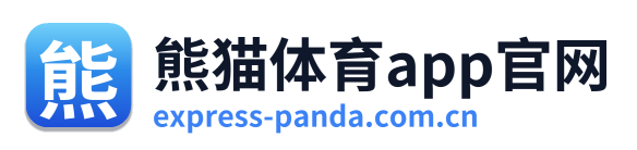 熊猫体育app官网
